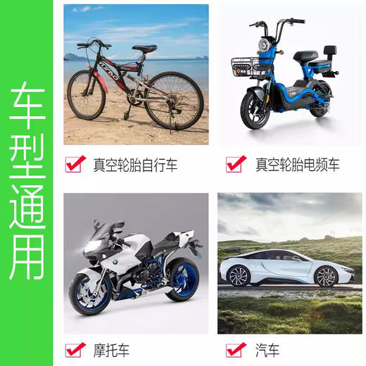 汽车轮胎发光气门帽 8个装 夜光醒目 防漏气保护气嘴 适用汽车摩托电瓶车 商品图1