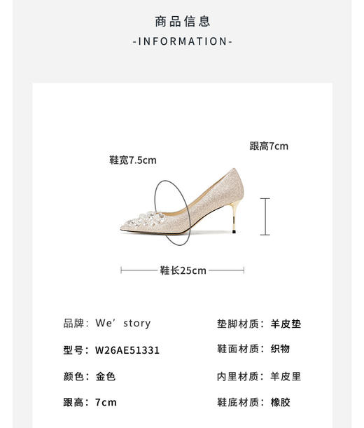 Westory2026年春季尖头高跟鞋婚鞋宴会鞋浅口单鞋W26AE51331 商品图11