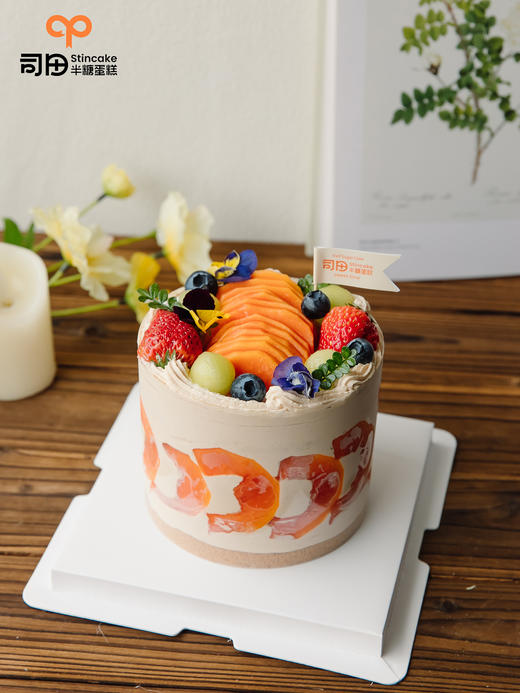 【半糖】红茶木瓜 商品图1