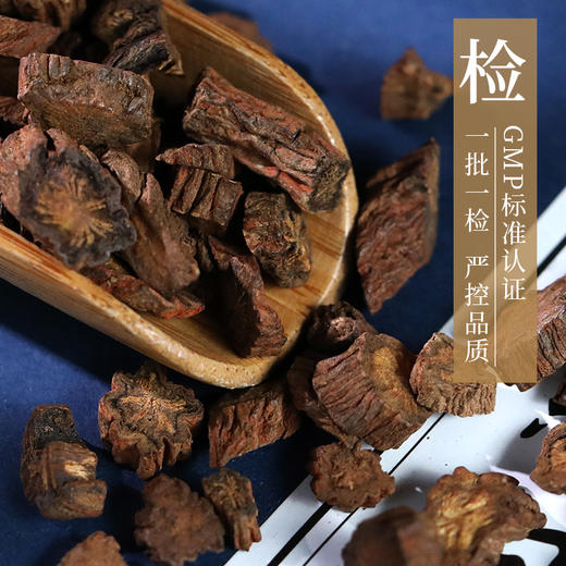 酒丹参 康美中药饮片 独立小包装10g起 商品图3