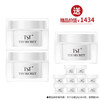 【抢先跑】修护精华霜50g 买1送10g*5/买2送1＋10g*10 商品缩略图1