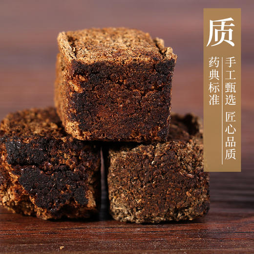 焦六神曲/焦神曲 康美中药饮片 独立小包装 商品图1