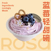 蓝莓轻甜碗 商品缩略图0