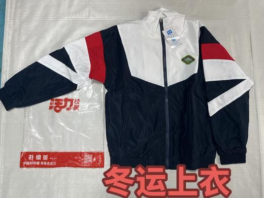 佛山市南海区石门高级中学 商品图4