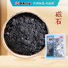 磁石 康美中药饮片 独立小包装 商品缩略图0