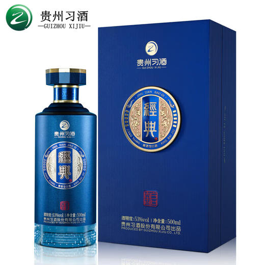 习酒 经典窖启 53度酱香型白酒酒500ml×2瓶 商品图1