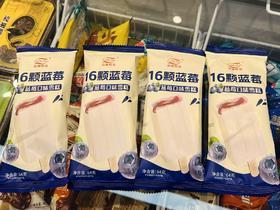 富迪—16颗蓝莓