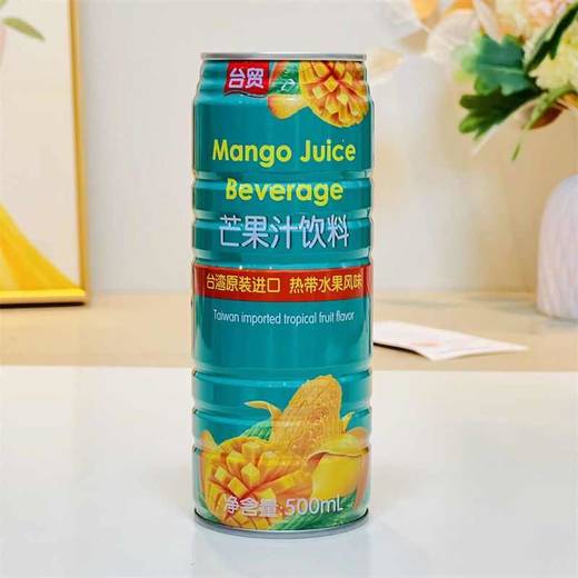 【新品限时购】台贸果汁饮料系列500ml（红番石榴汁/葡萄汁/百香果汁/芒果汁）022808/022146/022807/022806 商品图4