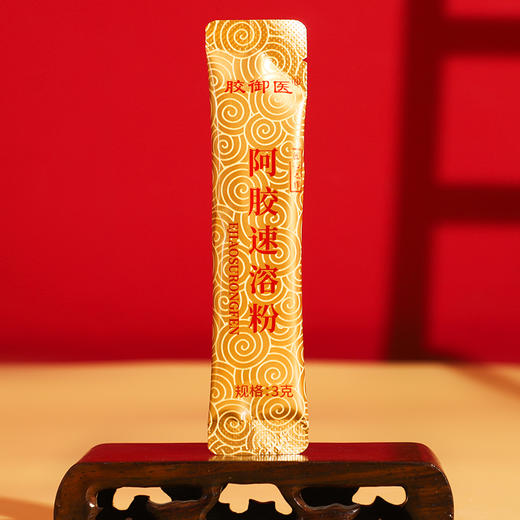 严选 | 胶御医小金条阿胶速溶粉 90克（3克×30袋）*2盒/4盒 商品图6