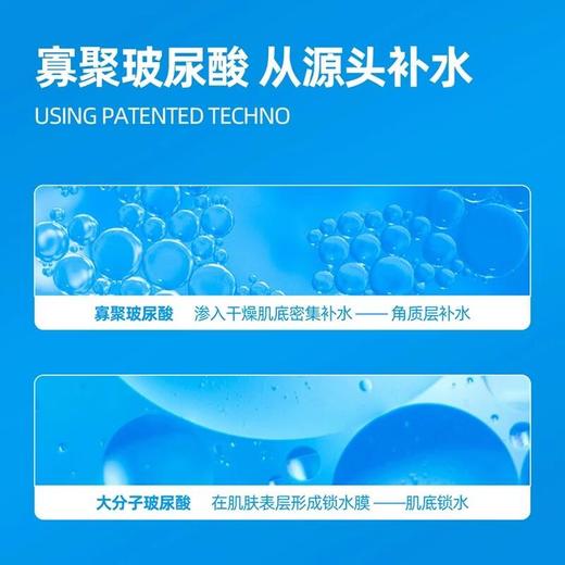 WIS隐形水润面膜10片30174027 商品图3
