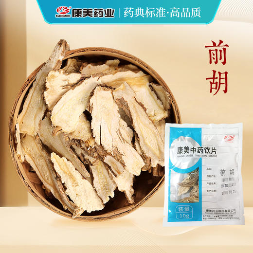 前胡 康美中药饮片 独立小包装 商品图0