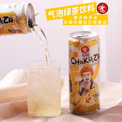 【新品限时购】味牌巨峰葡萄味/蜂蜜柠檬味气泡绿茶（茶饮料）320ml  023511/023510 商品图2