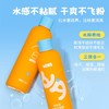 WAKA炉甘石爽身露新生婴儿童液体痱子粉止痒爽身粉补水保湿不飞粉 商品缩略图3