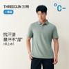 Threegun三枪 汗无痕翻领短袖男衫-T10012A01 商品缩略图2