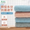 萃众414速干抗菌毛巾三条装-241106HXU 商品缩略图0