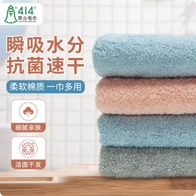 萃众414速干抗菌毛巾三条装-241106HXU