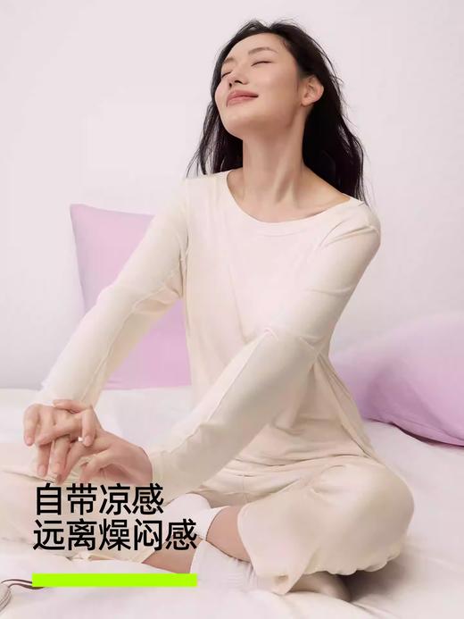 【孟子义同款】有棵树森睡衣女莫代尔春夏长袖套装深带胸垫家居服 商品图3