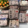 泉利堂 陈皮梅条 陈皮杨梅 休闲果脯果干 商品缩略图5