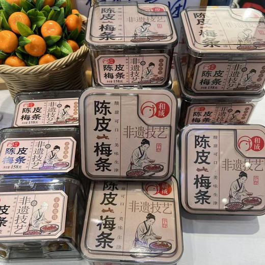 泉利堂 陈皮梅条 陈皮杨梅 休闲果脯果干 商品图5