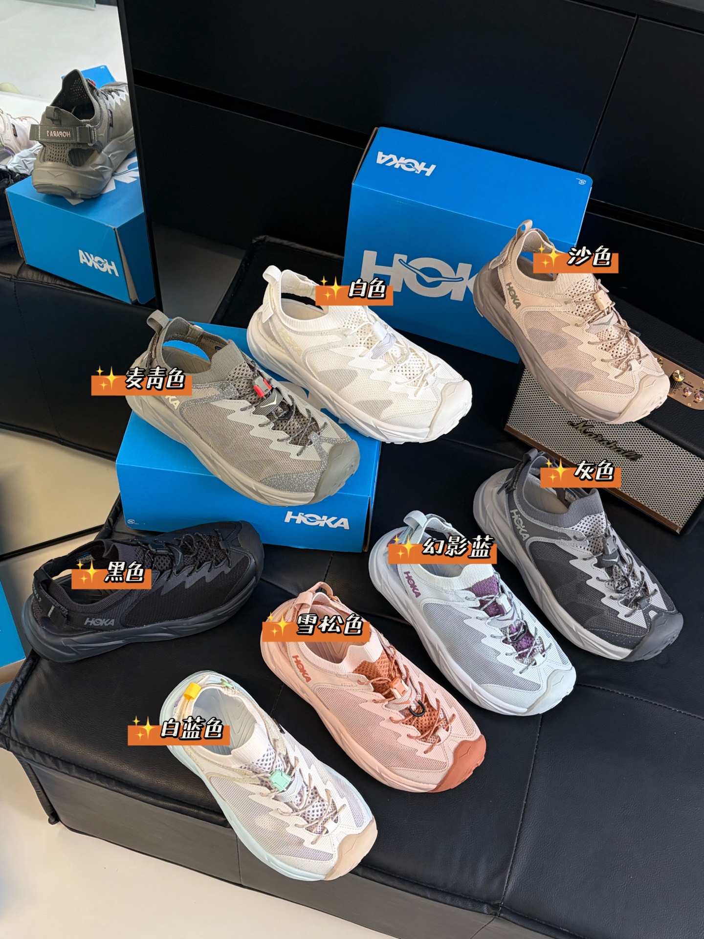 HOKA ONE ONE Hopara2 溯溪鞋