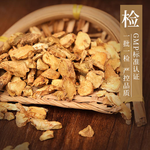 盐知母 康美中药饮片 独立小包装10g起 商品图3