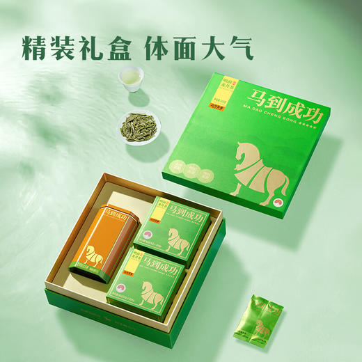 马到成功5星·特级明前龙井216g 商品图7