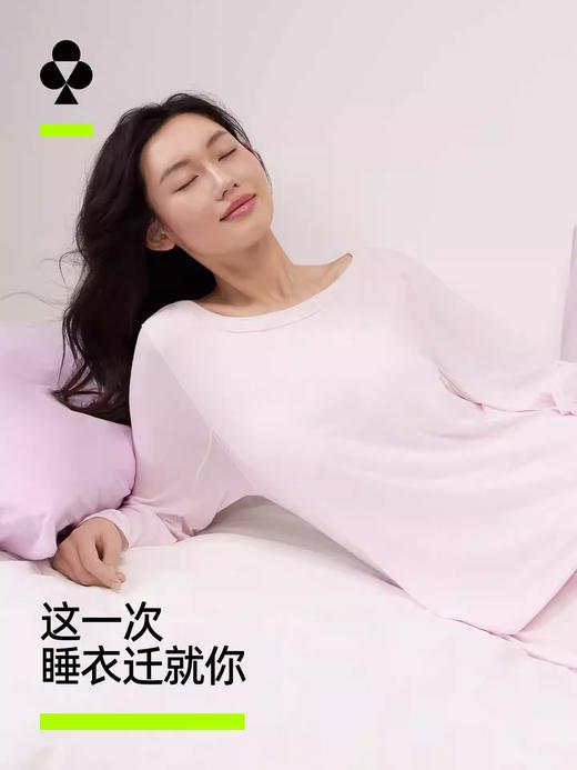 【孟子义同款】有棵树森睡衣女莫代尔春夏长袖套装深带胸垫家居服 商品图1