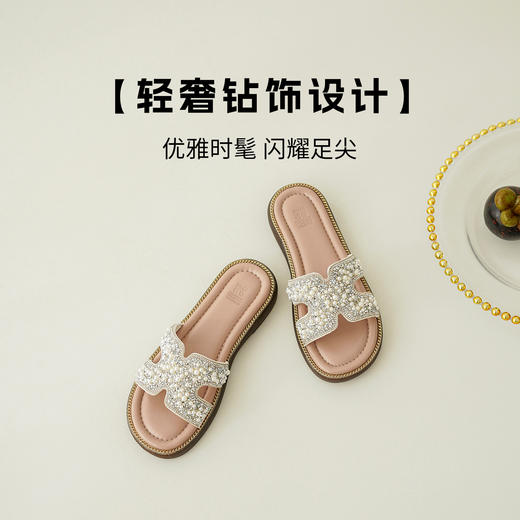 【轻奢钻饰】西村名物2026年夏季新款低跟平底钻饰优雅夏日拖鞋T26BJ20171 商品图1