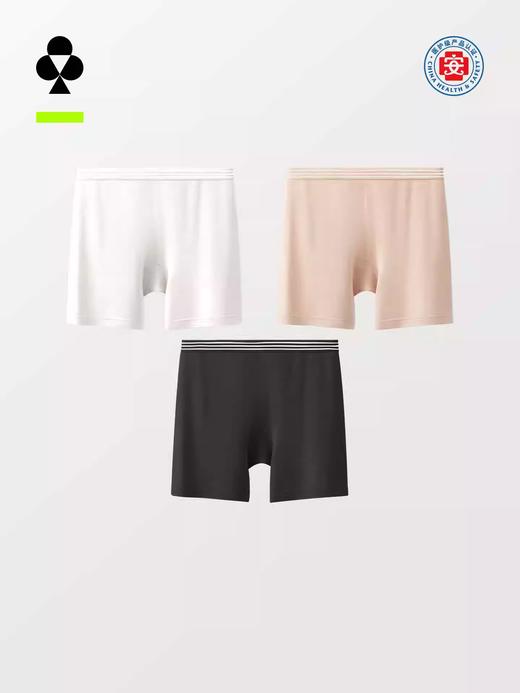 【有棵树莫代尔安全裤·防走光不卷边】女士防走光无痕无尺码短裤冰丝内裤女士打底裤 商品图1