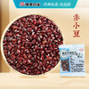 赤小豆/赤豆/红小豆 药食同源康美中药饮片 独立小包装10g起 商品缩略图0