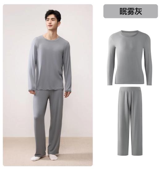 【孟子义同款】有棵树森睡衣女莫代尔春夏长袖套装深带胸垫家居服 商品图7