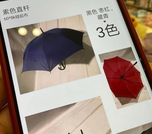 欧诺雅DJ135素色直杆长伞弯钩 商品图0