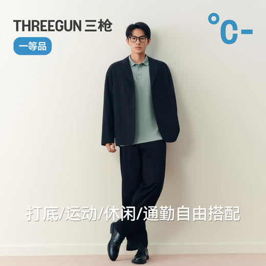 Threegun三枪 汗无痕翻领短袖男衫-T10012A01 商品图11