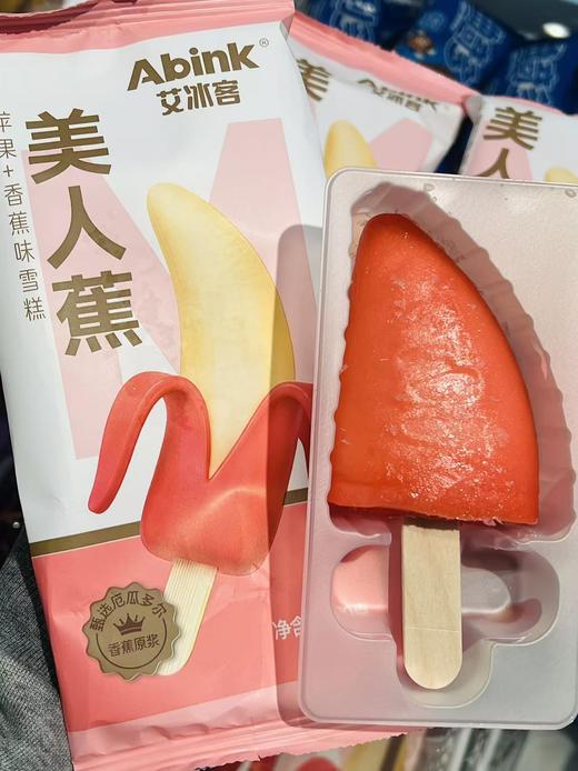 艾冰客—美人蕉 商品图1