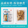 盐知母 康美中药饮片 独立小包装10g起 商品缩略图5