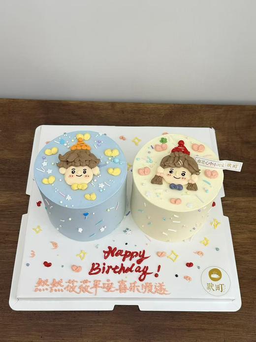 手绘可爱孖宝生日快乐 商品图0