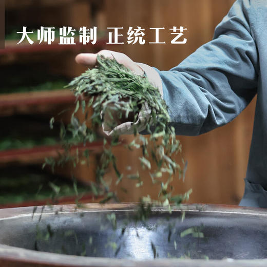 马到成功5星·特级明前龙井216g 商品图3