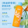 WAKA炉甘石爽身露新生婴儿童液体痱子粉止痒爽身粉补水保湿不飞粉 商品缩略图4