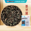 墨旱莲/旱莲草 康美中药饮片 独立小包装 商品缩略图0