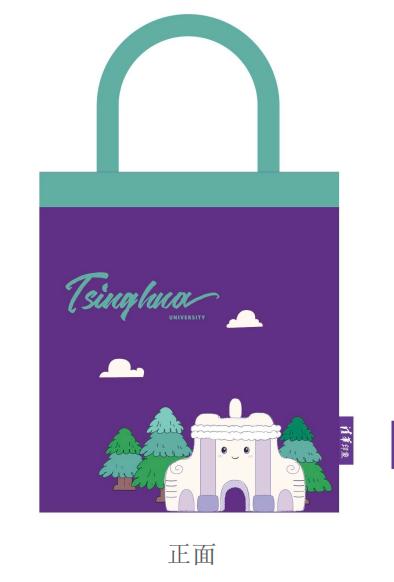 清华文创萌系毛巾绣单肩帆布包二校门款 商品图0
