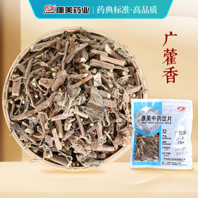 广藿香 药食同源康美中药饮片 独立小包装