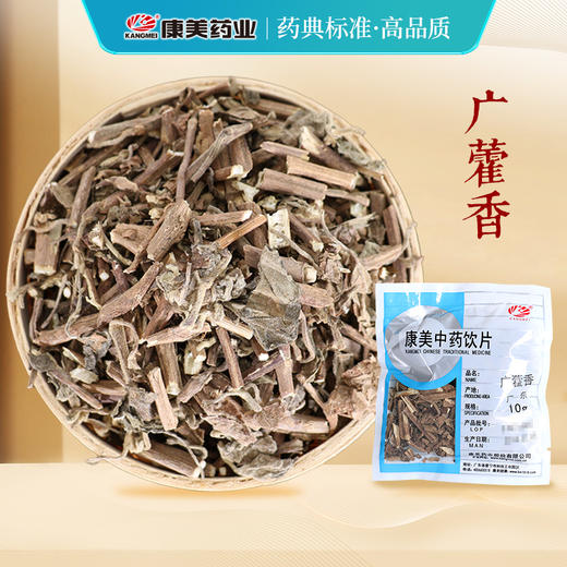 广藿香 药食同源康美中药饮片 独立小包装 商品图0