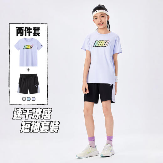 NIKE 3BRAND 夏 大童小童 短袖T/短裤 RWN-WS-1904 商品图1