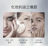 新版 赫铂之泪/HeBetear 臻颜隔离乳30g【D类】 商品缩略图1