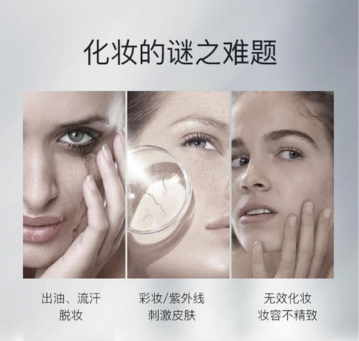 新版 赫铂之泪/HeBetear 臻颜隔离乳30g【D类】 商品图1