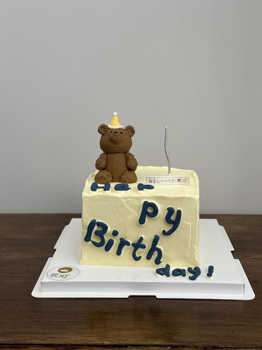 酷帅小熊happy birthday蛋糕 商品图0