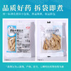 麦冬/沿阶草 康美中药饮片 独立小包装 商品缩略图5