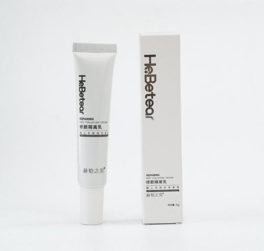 新版 赫铂之泪/HeBetear 臻颜隔离乳30g【D类】 商品图0