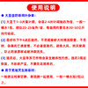 高含量20%乙羧氟草醚春大豆除草剂正品正牌老牌子除草剂 商品缩略图5
