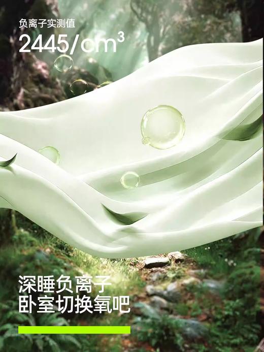 【孟子义同款】有棵树森睡衣女莫代尔春夏长袖套装深带胸垫家居服 商品图2